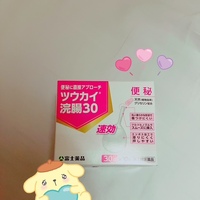 踏んだり蹴ったり