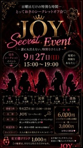 イベント