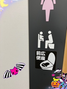 スカト○とかイラ○嘔吐のはなし
