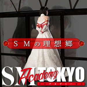 ＳＭアカデミー東京