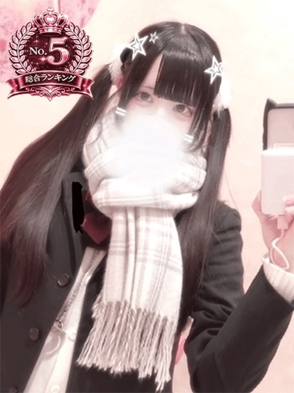 レナ(19)