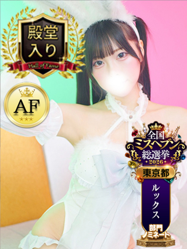 ライム(20)