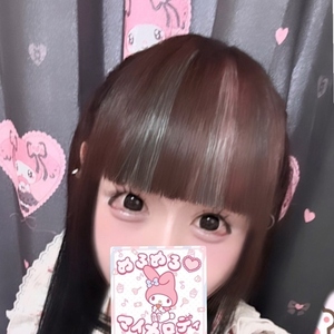アム