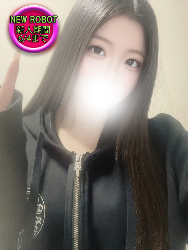アム(18)