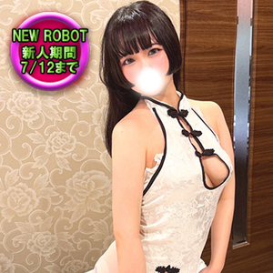 ミクリ