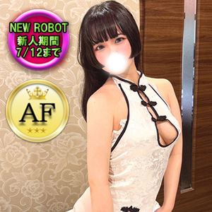 ミクリ