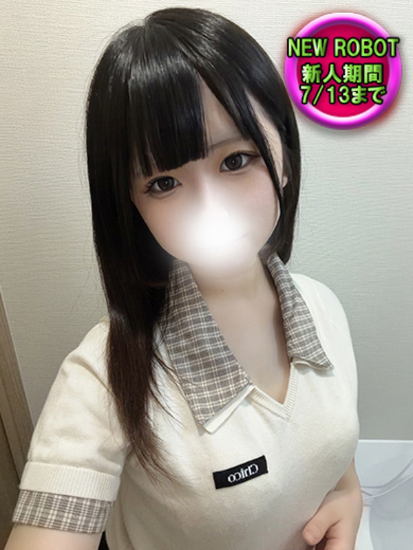 ユグネ(18)