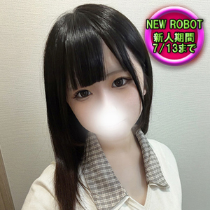 ユグネ
