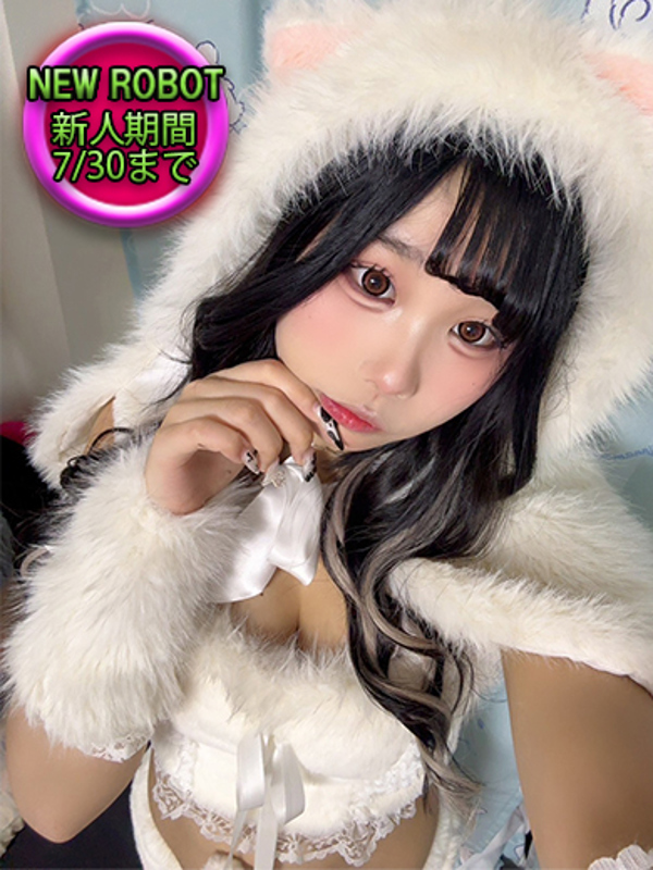 サキ(19)