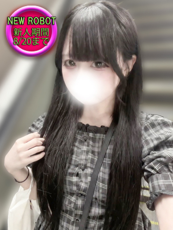 ツムギ(20)