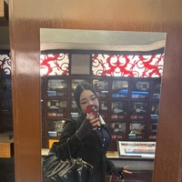 既に