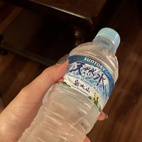 今から