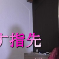 【Release Information】焦らす指先-Mistress's Teasing