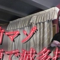 【Release Information】廃棄目前マゾ　一本鞭で滅多打ち-Sub on the edge, Whipping