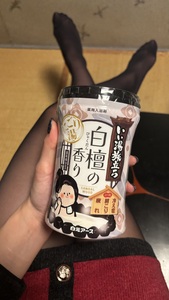 東京での差し入れ