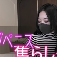 発情マゾペニス　焦らしプレイ