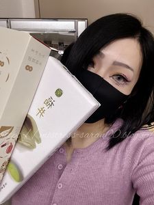 おやすみなさい。