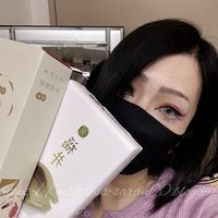 おやすみなさい。