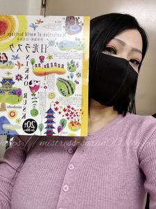 おやすみなさい。