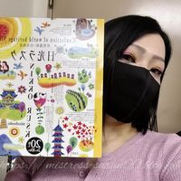 おやすみなさい。