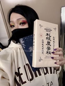 おやすみなさい。