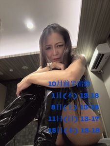 10月前半schedule