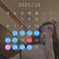 10月後半スケジュール