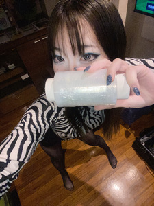 これで
