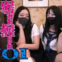 Video Release
