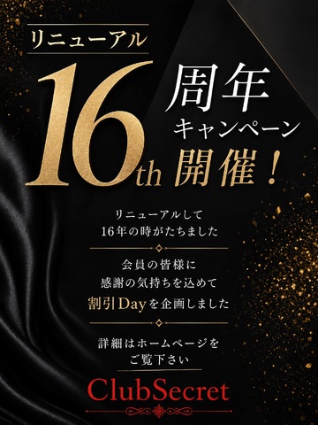 ７月