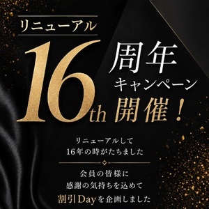 ７月