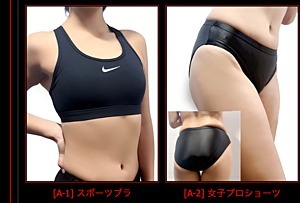 コスチュームリニューアル