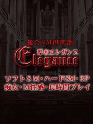 れみ(23)