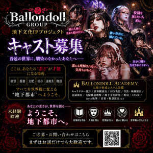 ChatGPTと納得行くまで語り合ってみた.後(第302話)