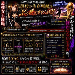 6月度Award&横浜風俗大学レポート(第330夜)