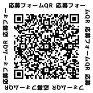 2026年８月キャストさん大募集（創戯旅団 第３４６夜）