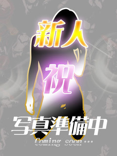 足立萌那(21)