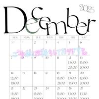 12月後半のシフト確定