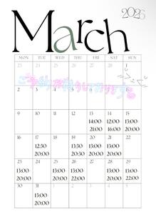 3月全スケジュール
