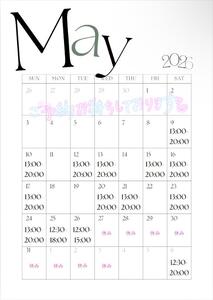 5月後半の出勤予定