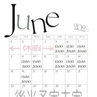 6月前半出勤予定