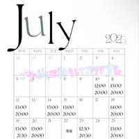 7月後半の出勤スケジュール