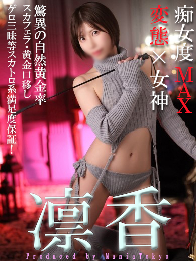 凛香-Rinka-(24)