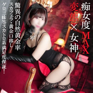 凛香-Rinka-