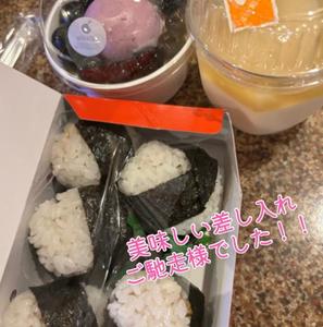 お礼日記美味しい差し入れご馳走様でした