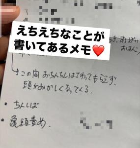 お礼日記いやらしいお姉さんに弄ばれるストーリープレイ