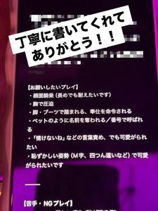 お礼日記変態の園へようこそ