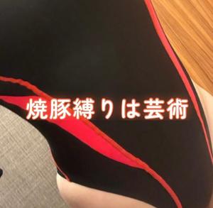 お礼日記おっぱい先輩と秘密のトレーニング
