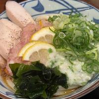 丸亀製麺の期間限定メニュー！！