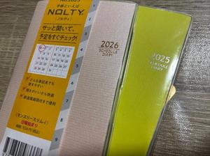 少し早いけど来年のスケジュール帳を買いました